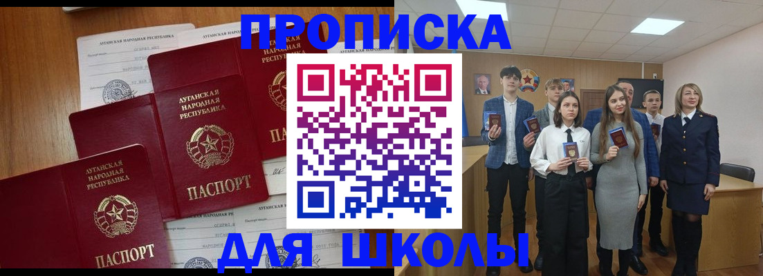 прописка от собственника в Звенигово